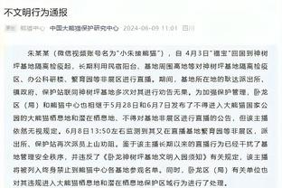 哥本哈根预算仅曼联20%，滕哈赫：我们也有很好的表现，但得更好